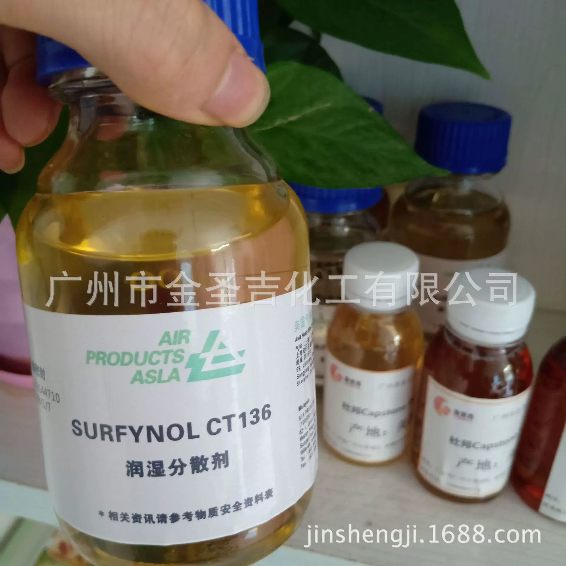 赢创Surfynol CT-136水性油墨涂料颜料润湿分散剂 低泡高效降黏