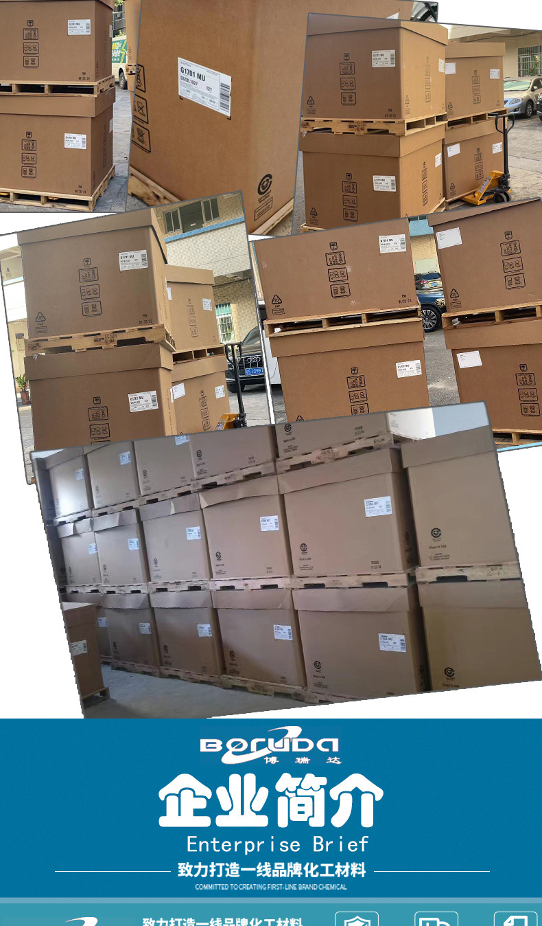 详情-科腾G1701MU_07