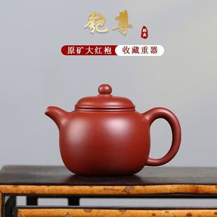 Authentic Yixing Zisha teapot Raw Ore Mold Dahongpao Classic Genuine Pot Household Kung Fu Teapot Tea Set Gift