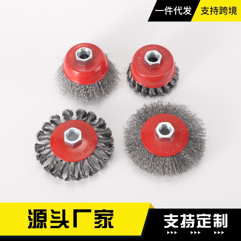 Nueve caballos rueda de alambre de acero tipo placa curva cepillo de alambre de cobre de 4 pulgadas 5 pulgadas nave molienda eliminación de óxido limpieza pulido rueda de alambre de acero