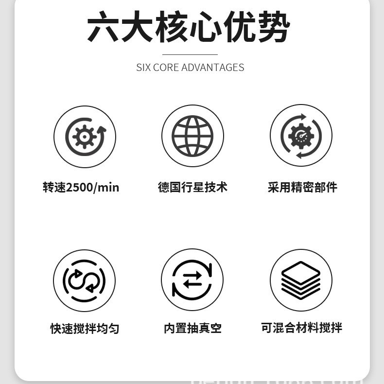 100Lダブルプラネタリーミキサー、ハイブリッド真空脱泡機、ペースト状シリコーン樹脂シーラントプラネタリーミキシング