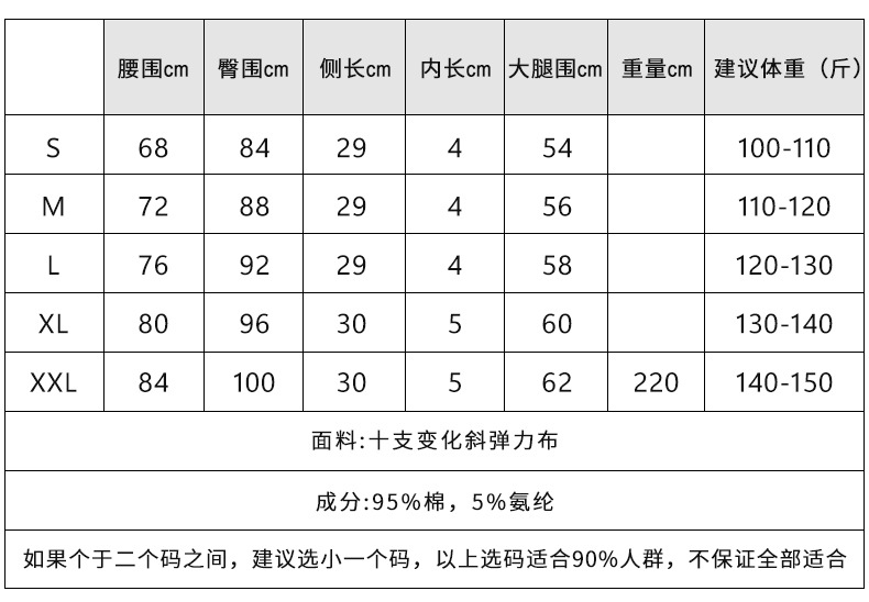 中文尺寸.jpg