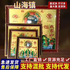 代发黄铜室内摆件麒麟山海镇八卦镜凸镜室外挂件凸面图牌山海镇