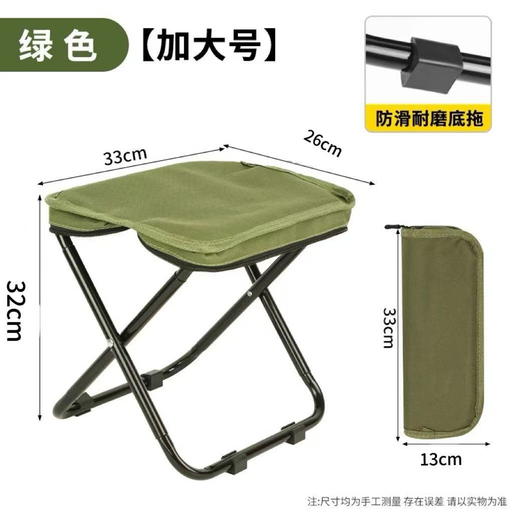Bolso de mano taburete plegable camping al aire libre picnic portátil mini Maza metro de alta velocidad sin asiento artefacto plegable mini taburete image 12