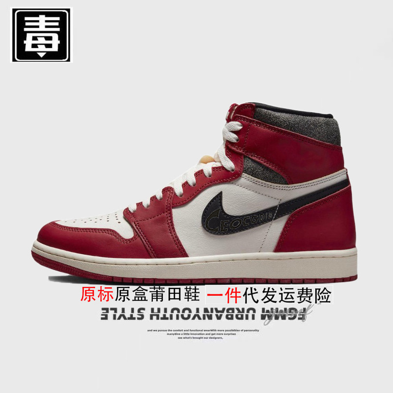 Authentic Aj1 High-Top Men's Shoes, Mid-Top Women's Shoes, Patent Leather, First-Layer Cowhide, Chicago, Putian, Pure Original, Tested for Toxins Authentic Aj1 High-Top Men's Shoes, Mid-Top Women's Shoes, Patent Leather, First-Layer Cowhide, Chicago, Putian, Pure Original, Tested for Toxins