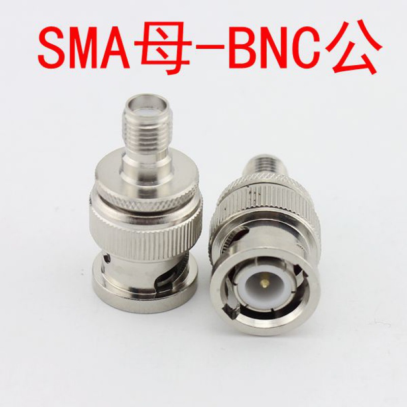 纯铜转接头 BNC公头转SMA母头外螺内孔 BNC公转SMA母转接头