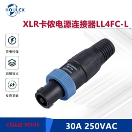 工业插座;钮子开关;开关元件