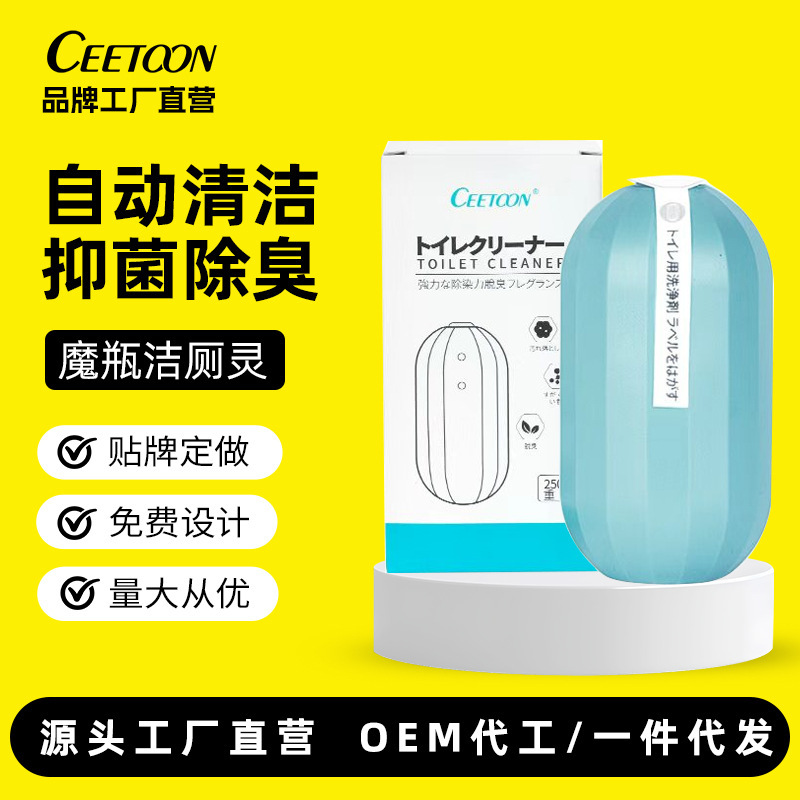 CEETOON Toilet Magic Bottle Toilet Cleaning Spirit Blue Bubble Effervescent Tablets Toilet Deodorization, Urine Stains Removal