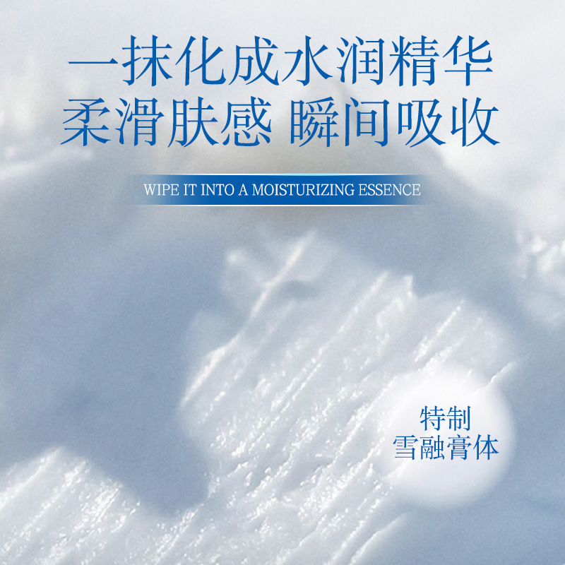 MYMHFP美白祛斑霜面部补水保湿修护提亮去黄淡斑改善暗沉美白面霜|undefined