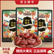 һ�����l��ֻ�����S��Ҭ��100g���b��ʳ��ϴ�����e��ʳ���Ӱ��]