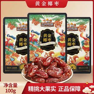 һ�����l��ֻ�����S��Ҭ��100g���b��ʳ��ϴ�����e��ʳ���Ӱ��]