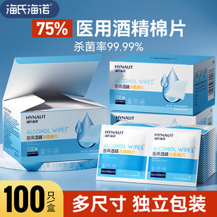 ���Ϻ��Z75&deg;�ƾ���Ƭһ���Ԫ����b��y�����t��Ƭ��yʽ���NҎ��