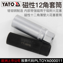 �נ��ػ�����Ͳ�t�f䓴���12�Ǳ���3/8"��܇������ж��