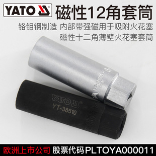 �נ��ػ�����Ͳ�t�f䓴���12�Ǳ���3/8"��܇������ж��