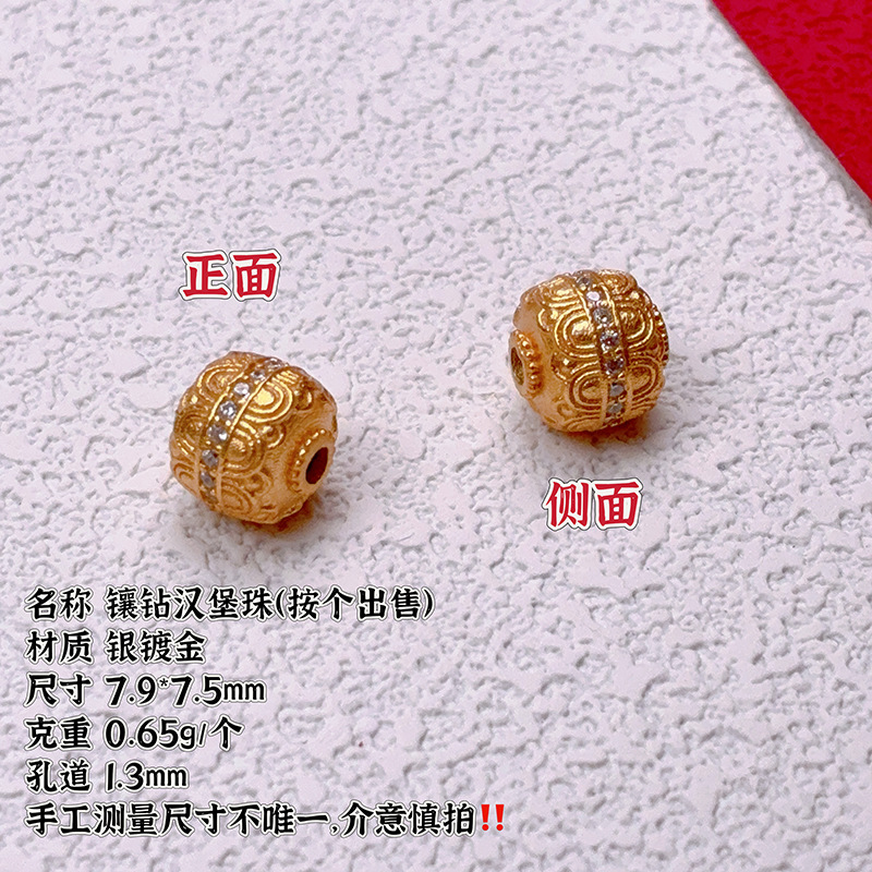 S925 silver gold-plated gourd-shaped bead with diamonds, decorative accessory, cloud-patterned bead, new product special offer