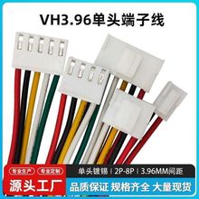 VH3.96 ^i۶Ӿ ž3.96mm 1015-22AWG^2P~6P 200MM