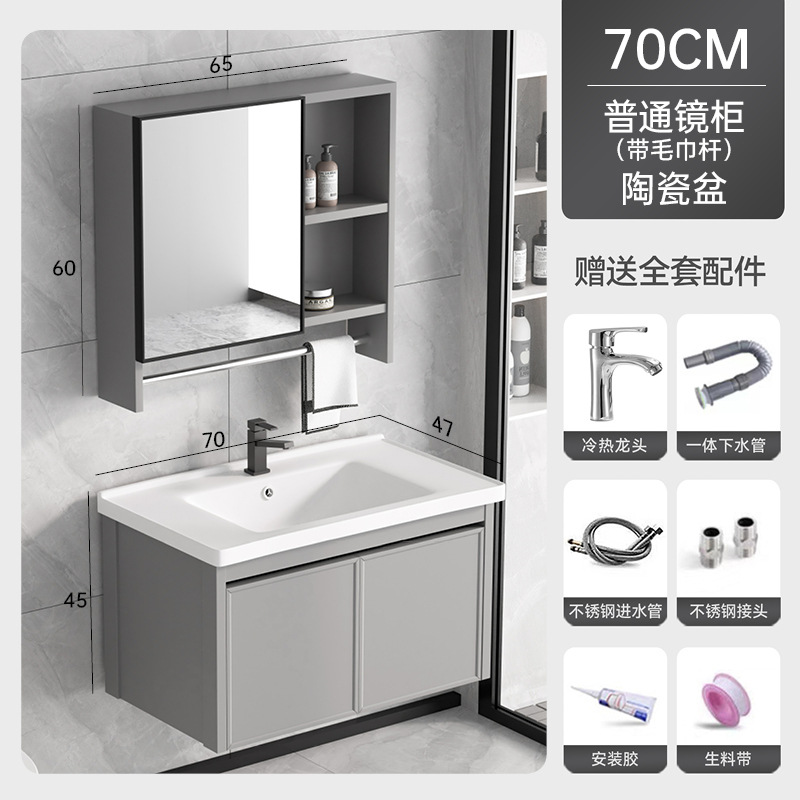 Gabinete de baño de aluminio espacio lavabo lavabo varilla de toalla lavabo en un gabinete cerámica en una fábrica venta directa