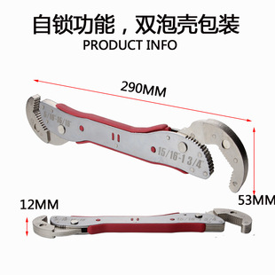 Magic universal wrench universal multifunctional wrench fast pipe pliers dual-purpose open adjustable wrench ratchet plum blossom