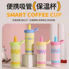 2025新款高颜值一盖双饮316不锈钢保温杯送礼便携带提手创意图案