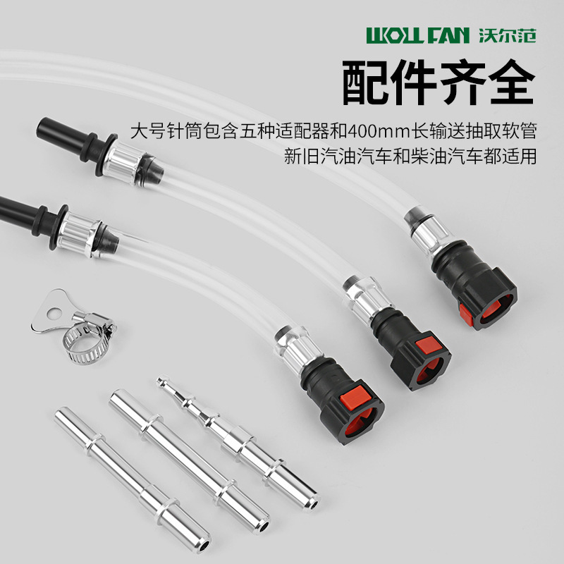 針筒式オイル吸引器1.5Lギア充填器オイル充填器オイル噴射抜油両用交換ツール|undefined