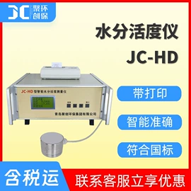 水质分析仪;粉尘采样仪;其他仪器仪表