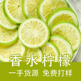 其他药食同源;代用/养生茶;黄精