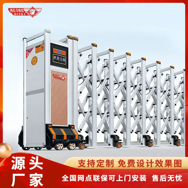 定制电动伸缩门工厂遥控自动段滑门学校工地电动大门铝合金伸缩门