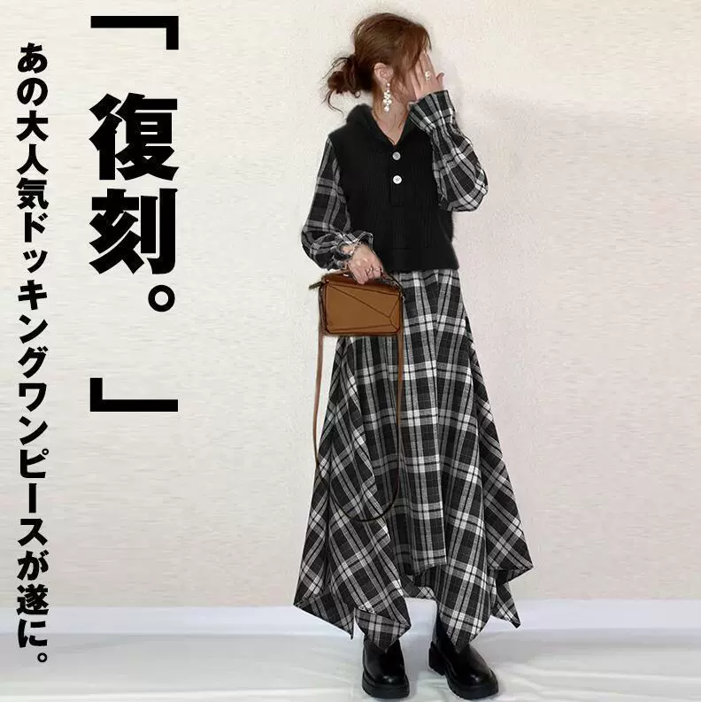 AliExpress Foreign Trade трансграничный 2024 осень новый японский и корейский свободный клетчатое платье с неправильным подолом