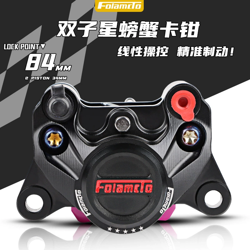 Фламандский суппорт Gemini второго поколения Small Crab Mavericks N1s № 9 E80C Turtle Автомобиль Модифицированный нижний насос дискового тормоза