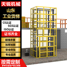 Һ��؛������ƽ̨10-20���S��܇�g��λ�̶���܉ʽ늄�����؛��