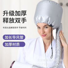 跨境电吹风干发帽焗油帽美发焗油家用护理调温烫发帽蒸发帽染发加
