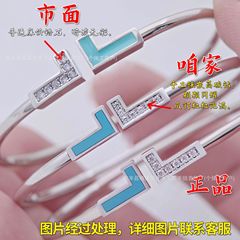V金开口双T手镯高级感t手镯玫瑰金镶钻贝母首饰情侣520 七夕礼物