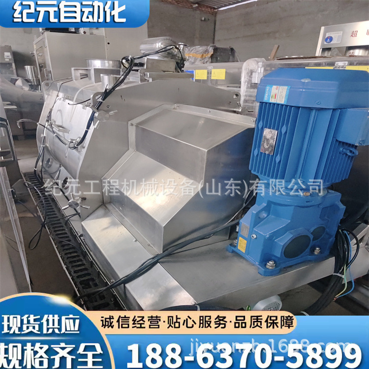 二手抽拉单轴桨叶混合机 全不锈钢食品桨叶混合机粉剂颗粒生产线