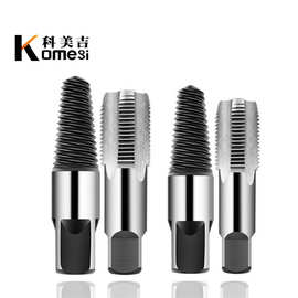 水管断丝取出器4分6分断头螺丝取出器水龙头滑牙螺纹手用修复丝锥