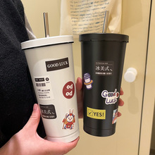 潮酷吸管杯大容量保温保冷冰霸杯简约创意学生杯便携咖啡杯办公杯