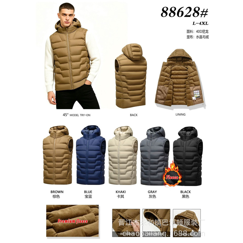 Casual down cotton vest for men, hooded, lightweight, thickened cotton coat, imitation down quality, cross-border vest jacket Casual down cotton vest for men, hooded, lightweight, thickened cotton coat, imitation down quality, cross-border vest jacket