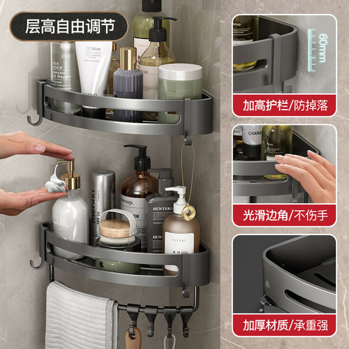 Punch-free bathroom triangle storage rack bathroom wall-mounted toilet washbasin wall storage rack