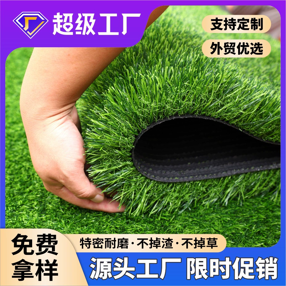 Моделирование искусственный газон корпус детский сад футбольное поле открытый Свадебный лагерь изоляция искусственный ковер поддельный газон