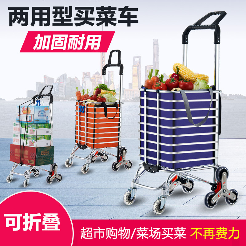 Household Portable Stair-climbing Elderly Grocery Small Cart Silent Push Rod Foldable Supermarket Shopping Cart