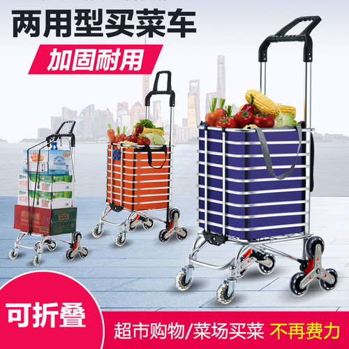 Household Portable Stair-climbing Elderly Grocery Small Cart Silent Push Rod Foldable Supermarket Shopping Cart