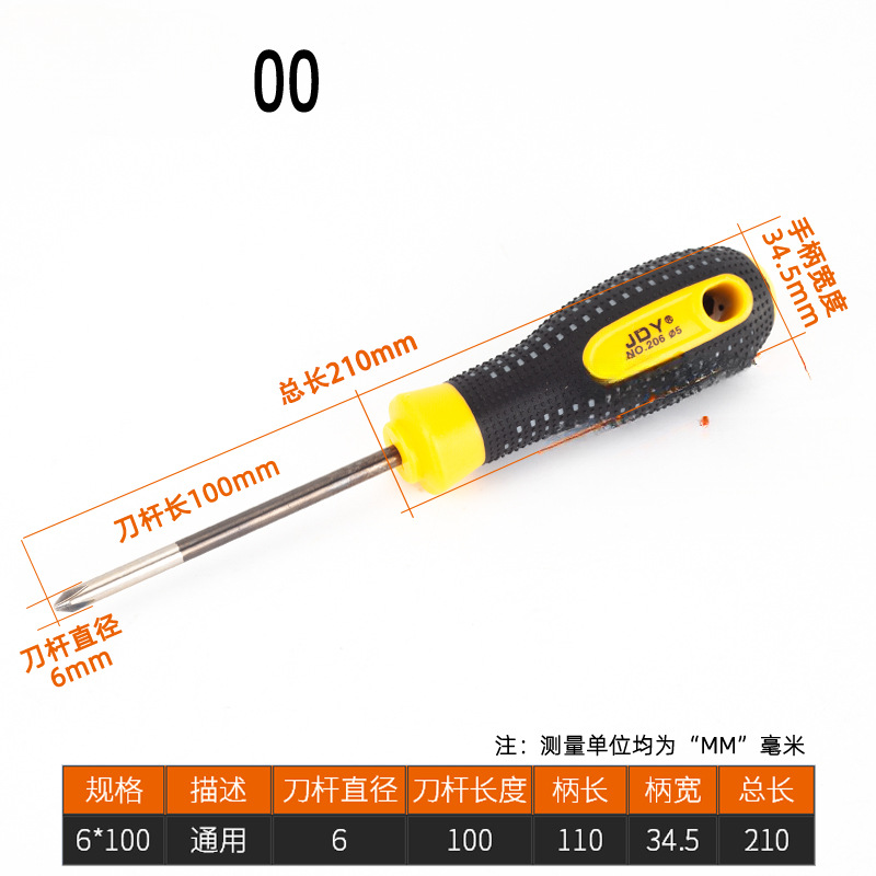 Un destornillador multifuncional para extender el destornillador de doble propósito con un pequeño conjunto de mantenimiento doméstico de ciruela con cinta magnética