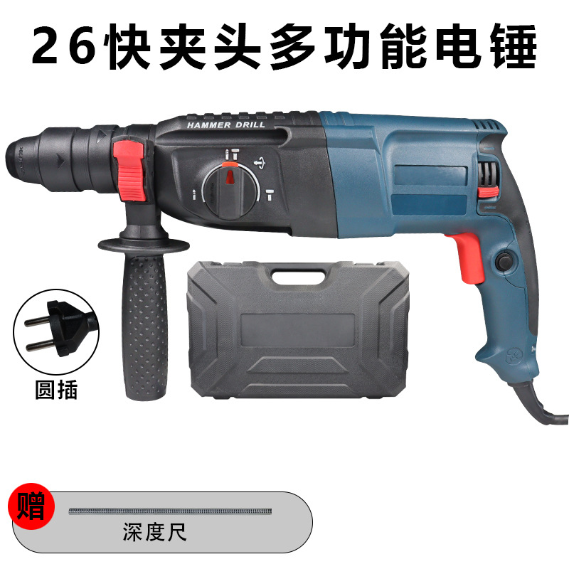 Martillo eléctrico de mango redondo, martillo de impacto tres en uno de hormigón de alta potencia, fabricante de martillo eléctrico enchufable ligero 26 de tres usos
