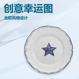 新款四叶草图陶瓷盘骨瓷餐具创意幸运图案厨房餐厅用圆形陶瓷碟子