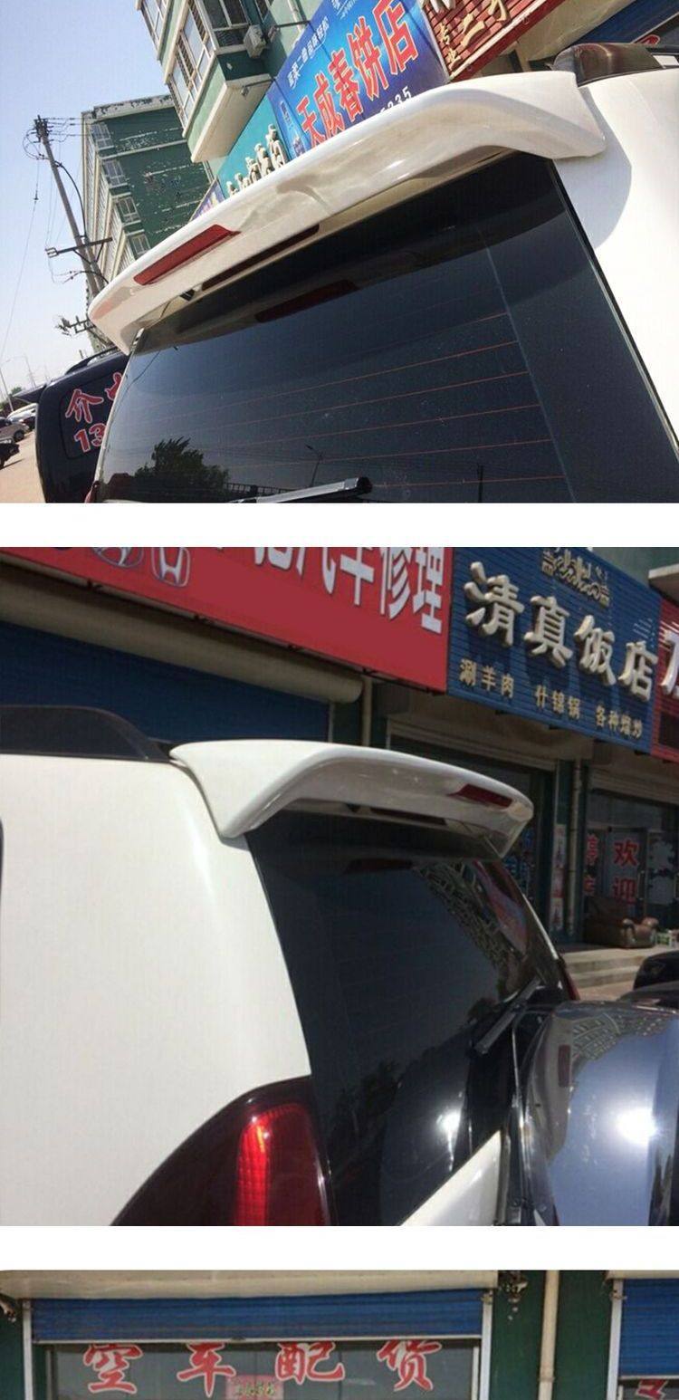 Suitable for 03-09 Toyota Old Model Prado Rear Wing Fj120 Rear Wing 2700 Modified 4000 Rear Roof Wing