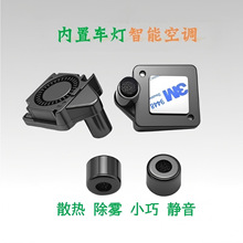 ��������������܇�����ܿ��{���͸�Rͨ��ɢ����F���m�o���L��