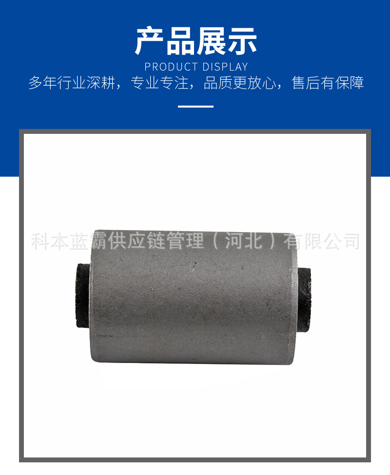 90389-14007 Rear Leaf Spring Bushing Factory Direct Delivery Chassis Suspension Rubber Sleeve Hiace Steel Plate Iron Sleeve