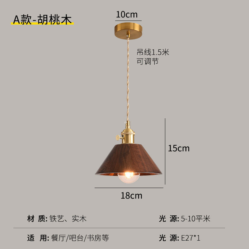 Lámpara de cabecera del dormitorio lujoso nuevo retro creativo bronce color nuez bar de madera maciza comedor de línea larga pequeña lámpara de cama