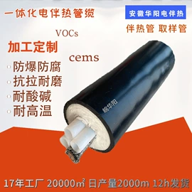 电热带;其他电热设备;接线盒