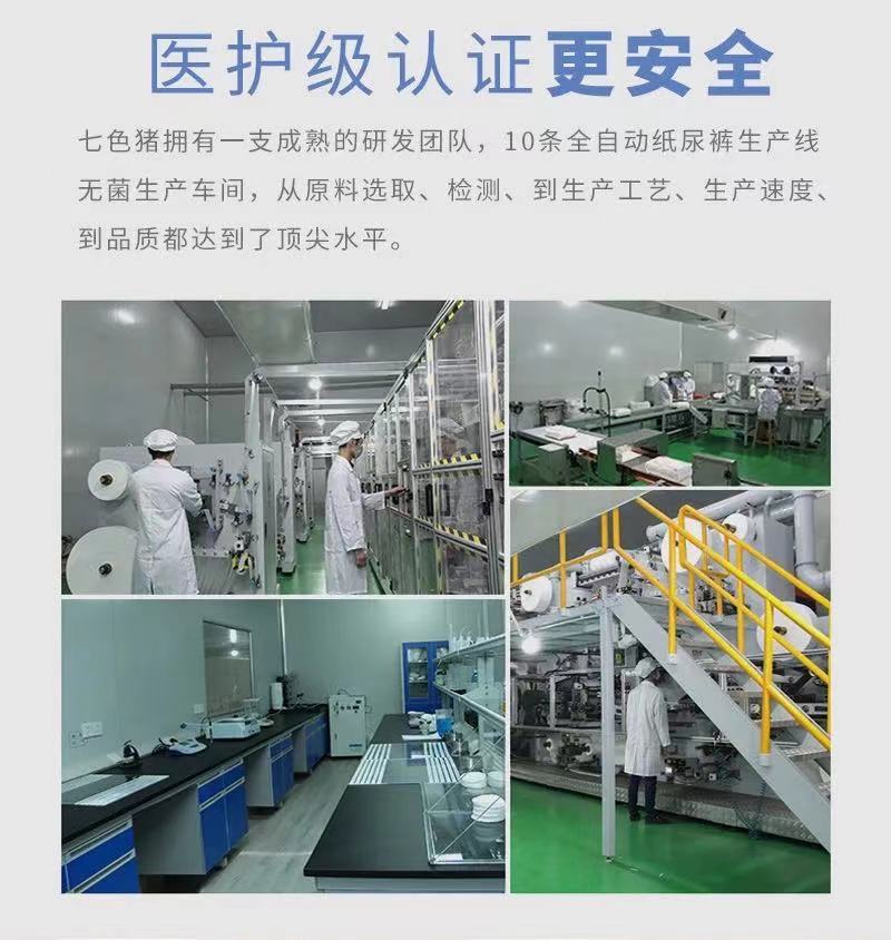 微信图片_20210314222912