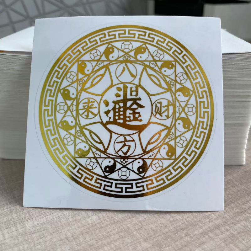 [Direct Sale from Manufacturer] Bafanglaicai Daily Gold Hot Stamping Sticker Diameter 8cm with Adhesive Backing